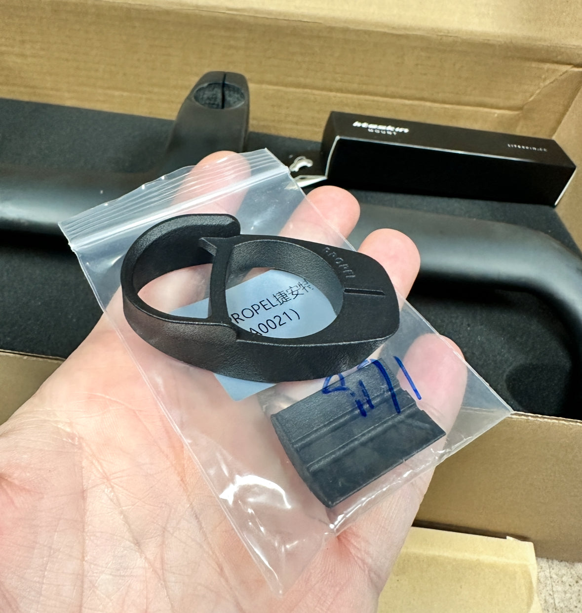 Avian Falcon II integrated bar